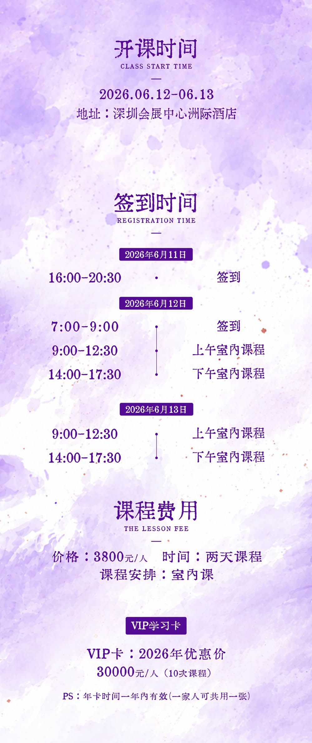 微信图片_20260527091850.jpg